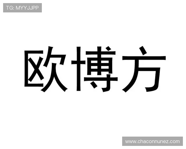 欧博网站是哪个国家的:探究欧博平台的起源地及其在国际博彩行业中的地位 欧博网站是哪个国家的:探究欧博平台的起源地及其在国际博彩行业中的地位